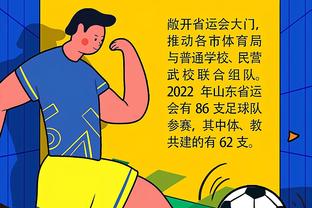 江南体育足球官网入口截图3